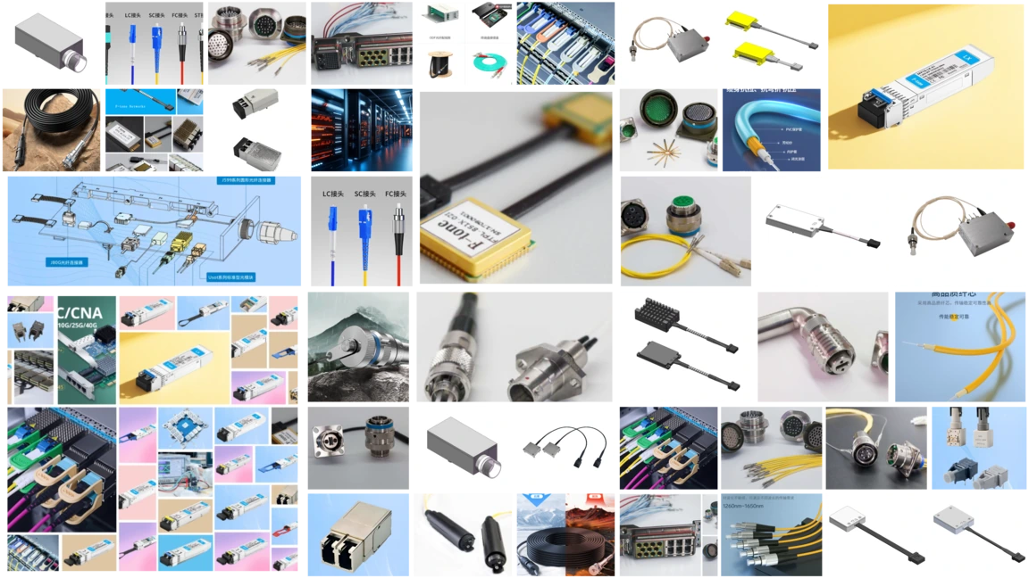 FT-SFP10G-SR 10G光模块