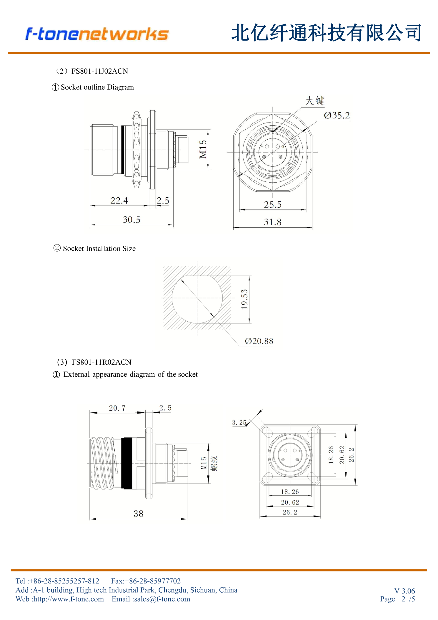 FS801 2-Core Square Flange + 4-Core Plug External Diagram