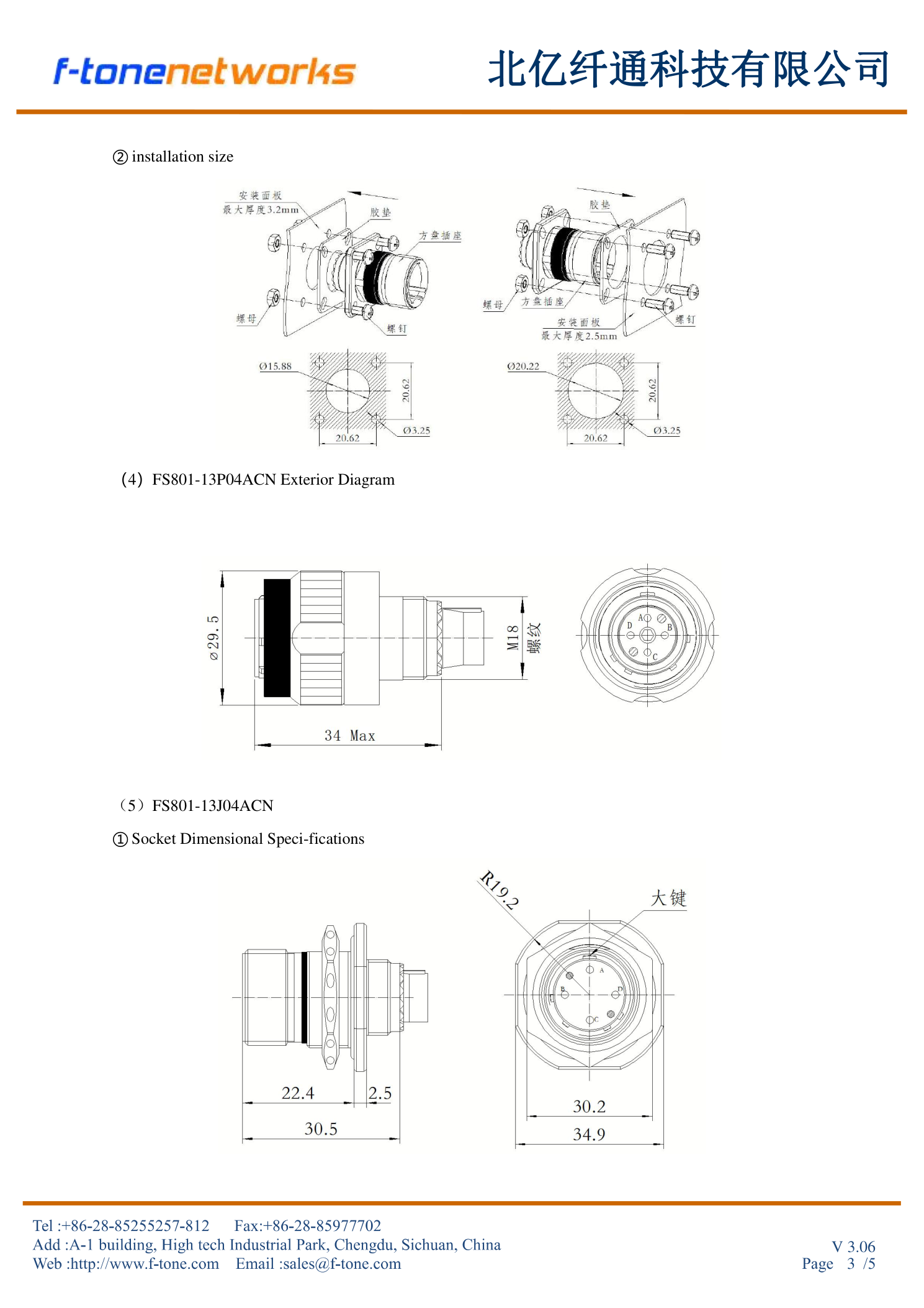 FS801 4-Core M18 Series External Diagram