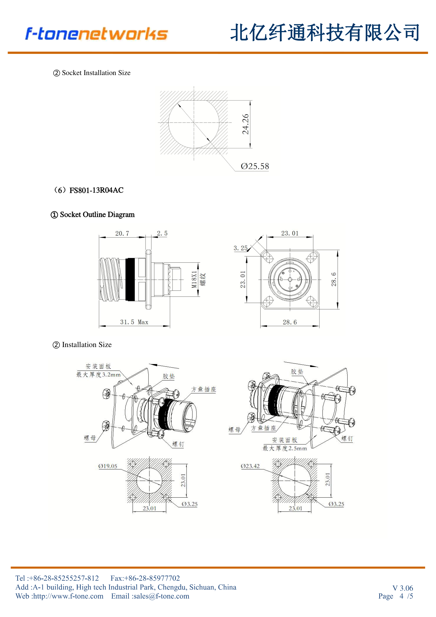 FS801 4-Core Square Flange Receptacle External Diagram