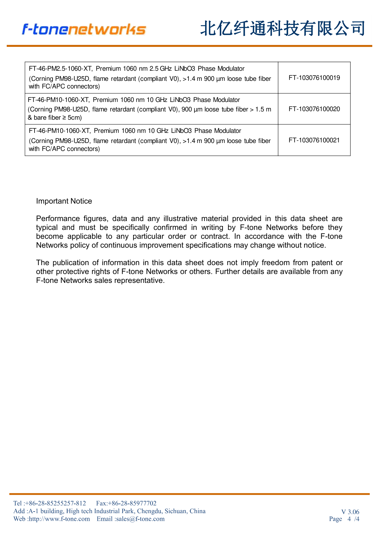 FT-46 1060nm LiNbO3 相位调制器 选型信息 Premium + Important Notice
