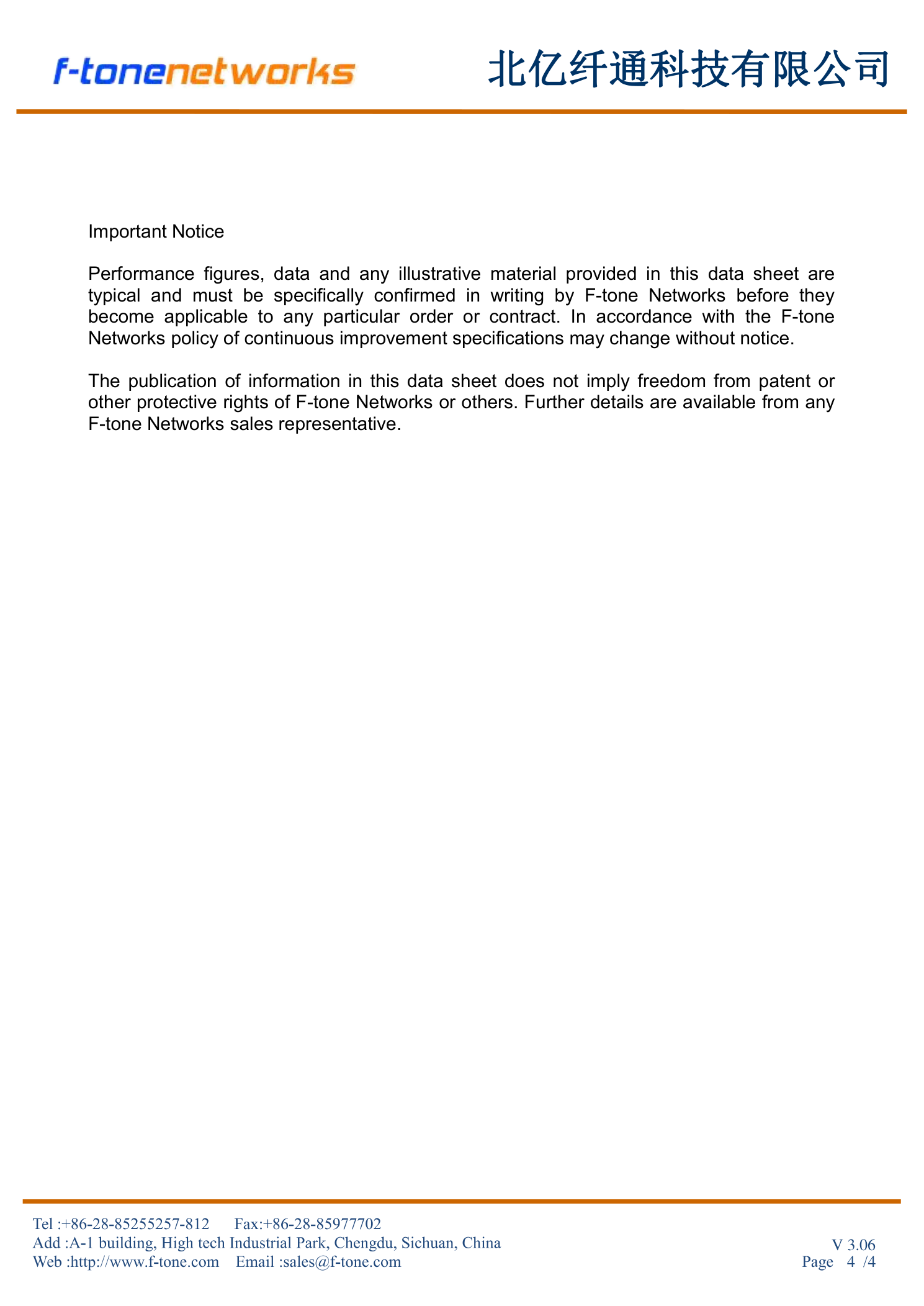 FT-SWG2-12084M-N-GC Important Notice