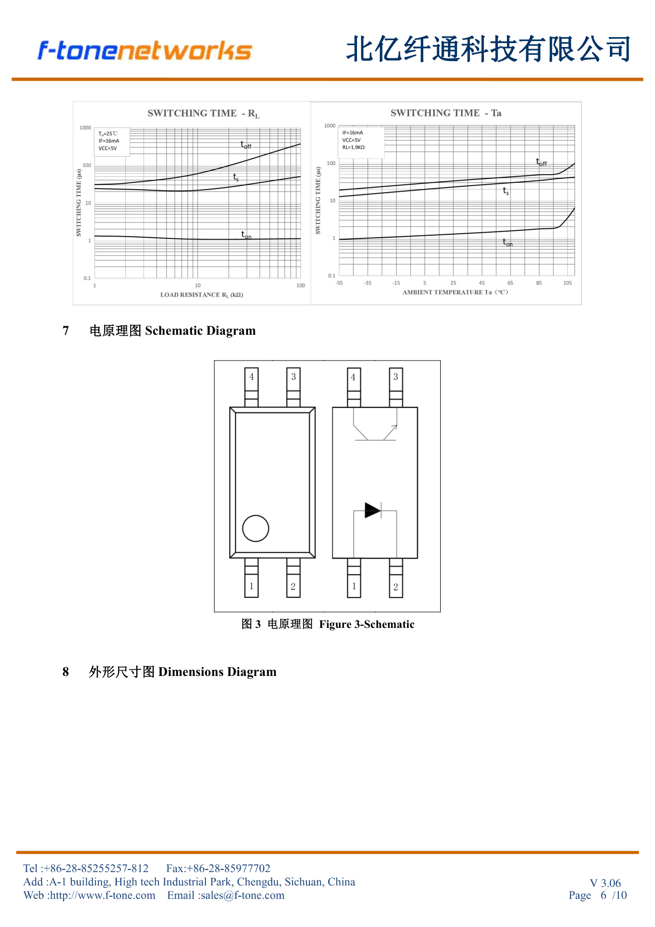 电原理图+外形尺寸图 第6页