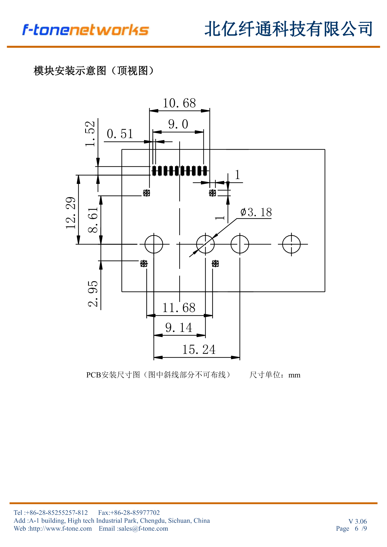 FTRS-M13L1-02xx PCB 安装尺寸图