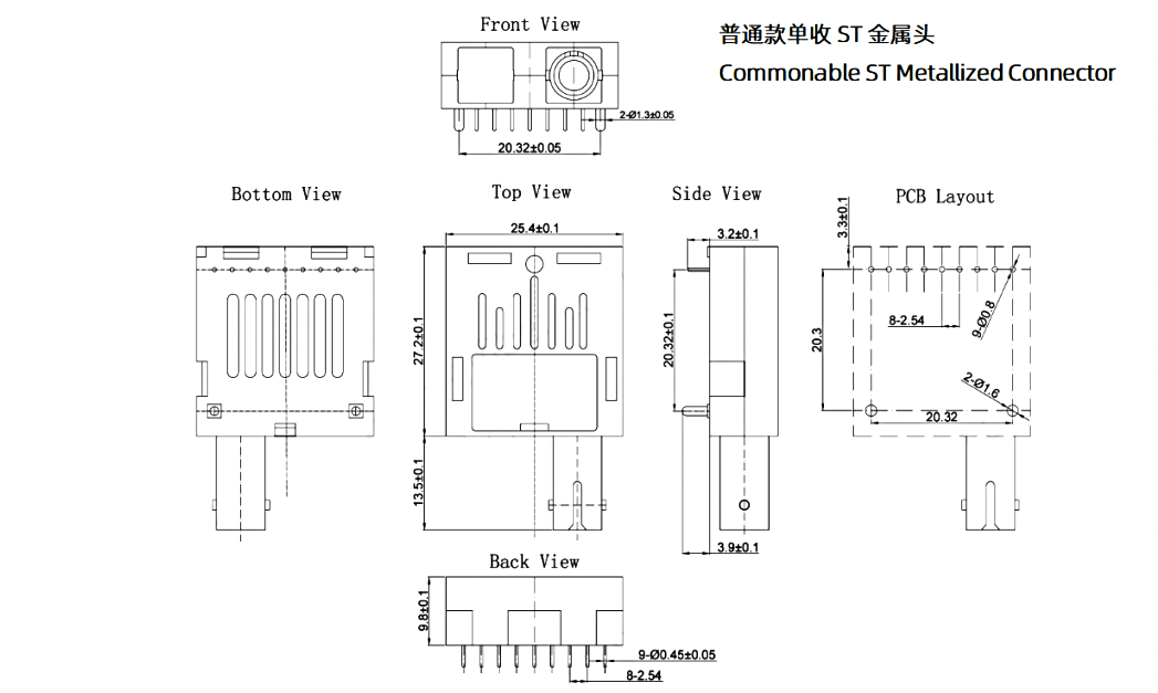 普通款单收 ST 金属头工程图纸（多视图）