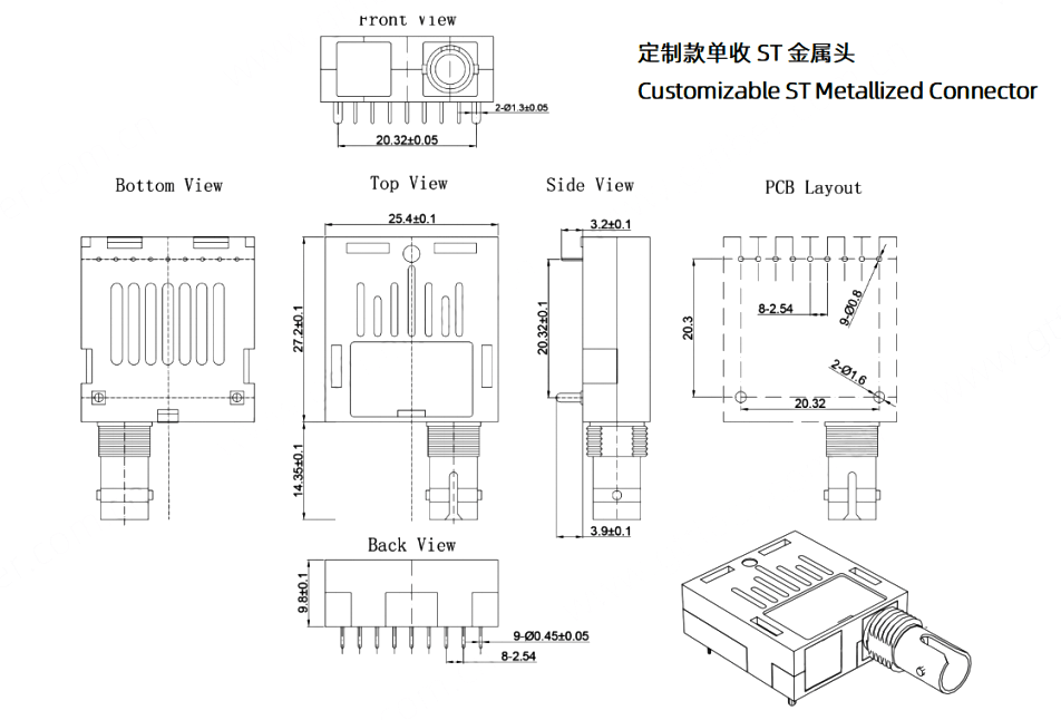 定制款单收 ST 金属头工程图纸（多视图 + 3D 立体示意）