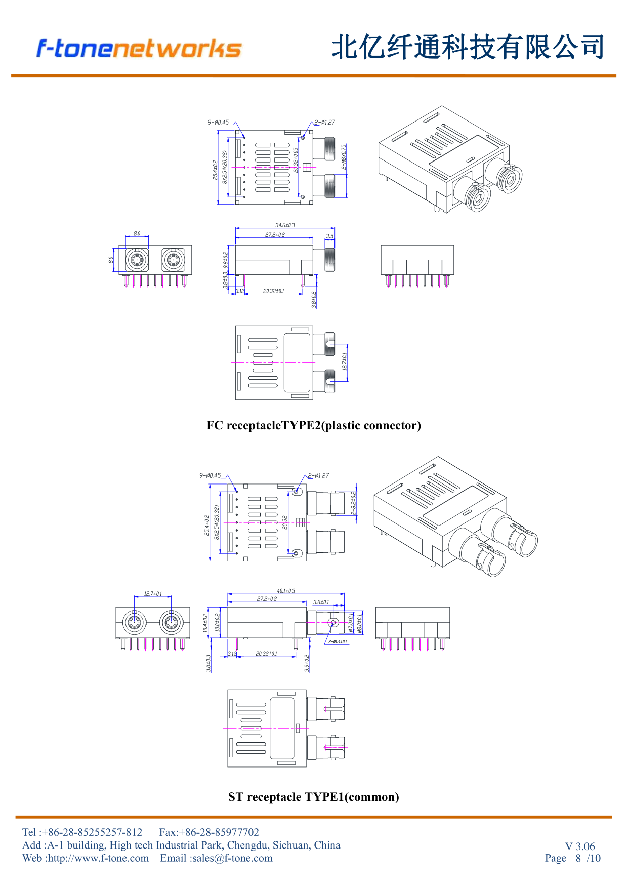 FTTR-xxL2-xxxx FC Receptacle TYPE2（Plastic）+ ST Receptacle TYPE1（Common）机械尺寸图