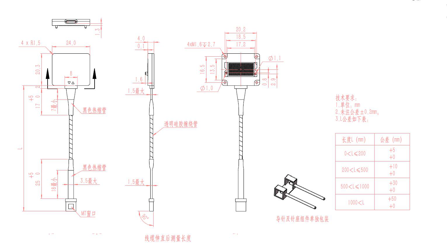 BYLG-12TR1X-02I 模块外形尺寸图