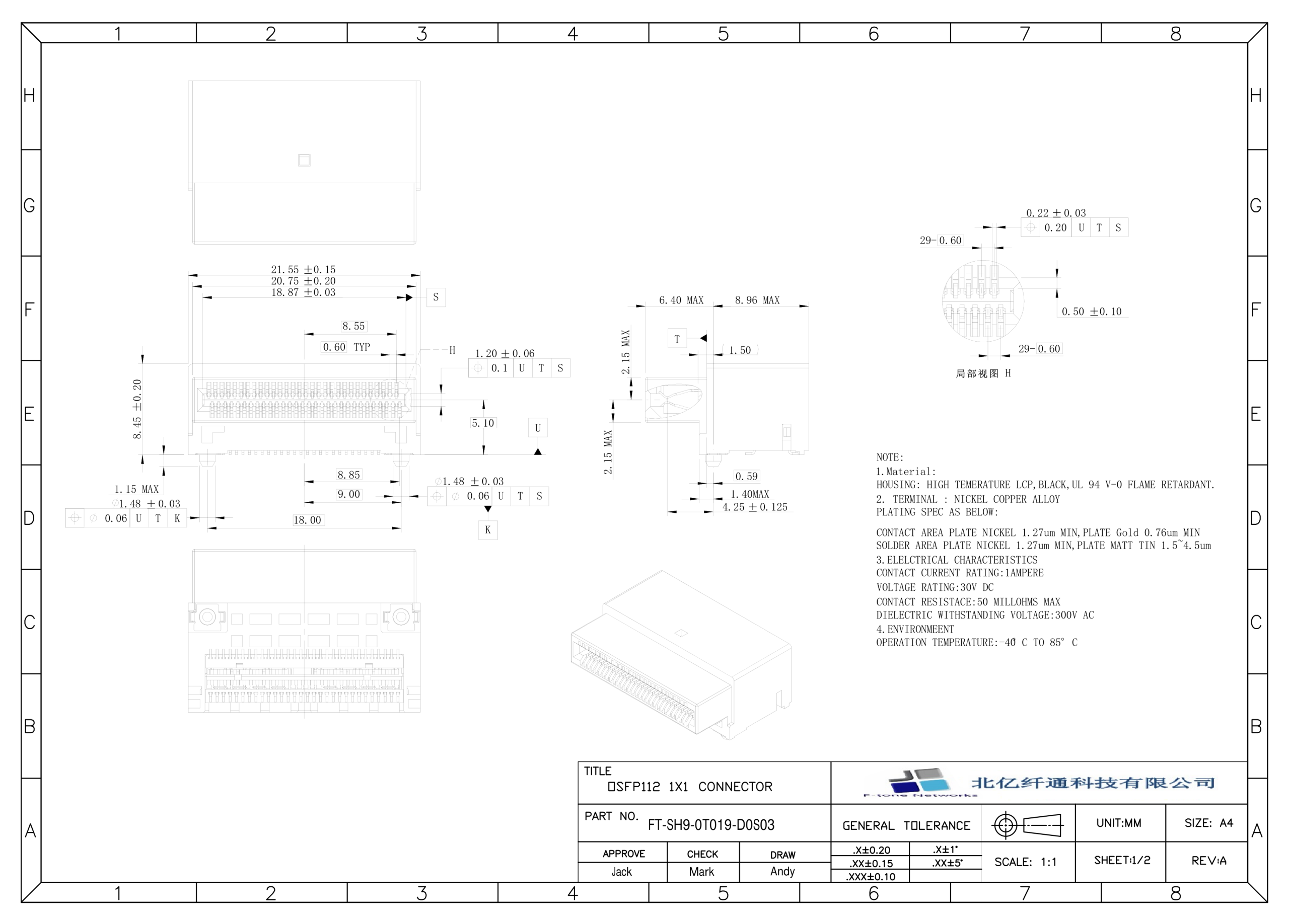 FT-SH9 OSFP112 1X1 6 大视图工程图