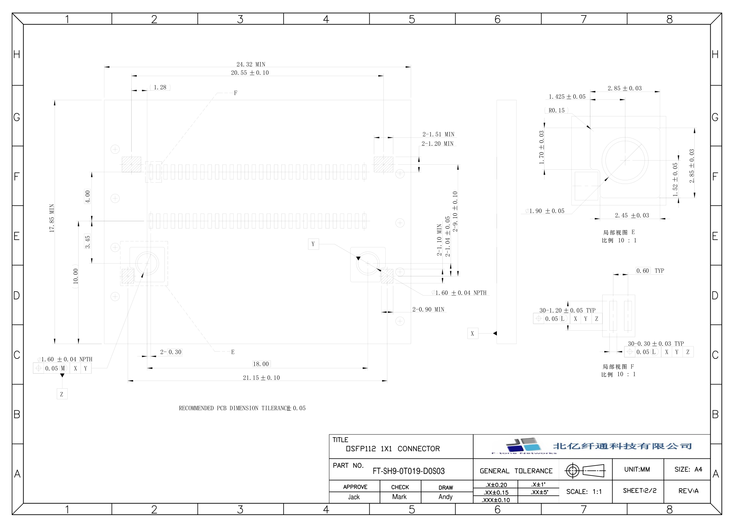 FT-SH9 QSFP112 1X1 推荐 PCB 安装尺寸工程图
