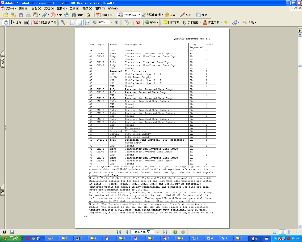 FTQD-2H-LR8 Product Image 10