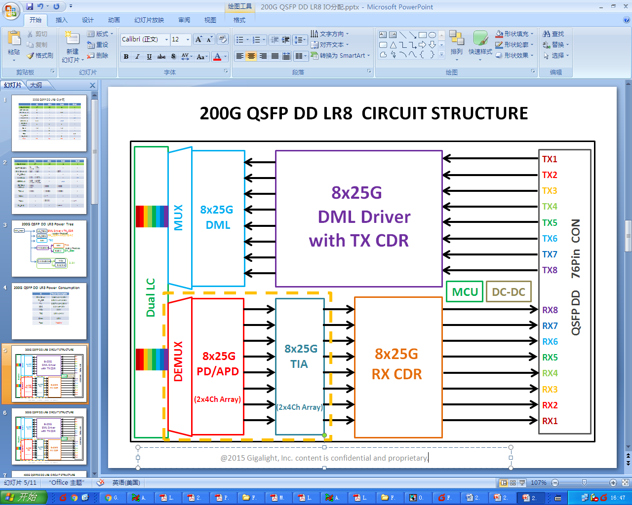 FTQD-2H-LR8 Host Board Power Supply Filtering