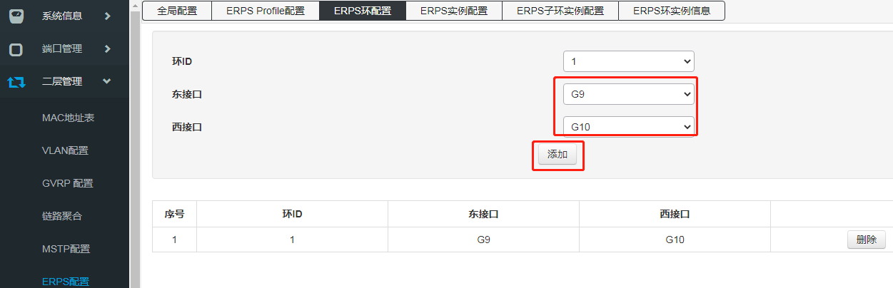 FT-Y Switch ERPS Global Configuration