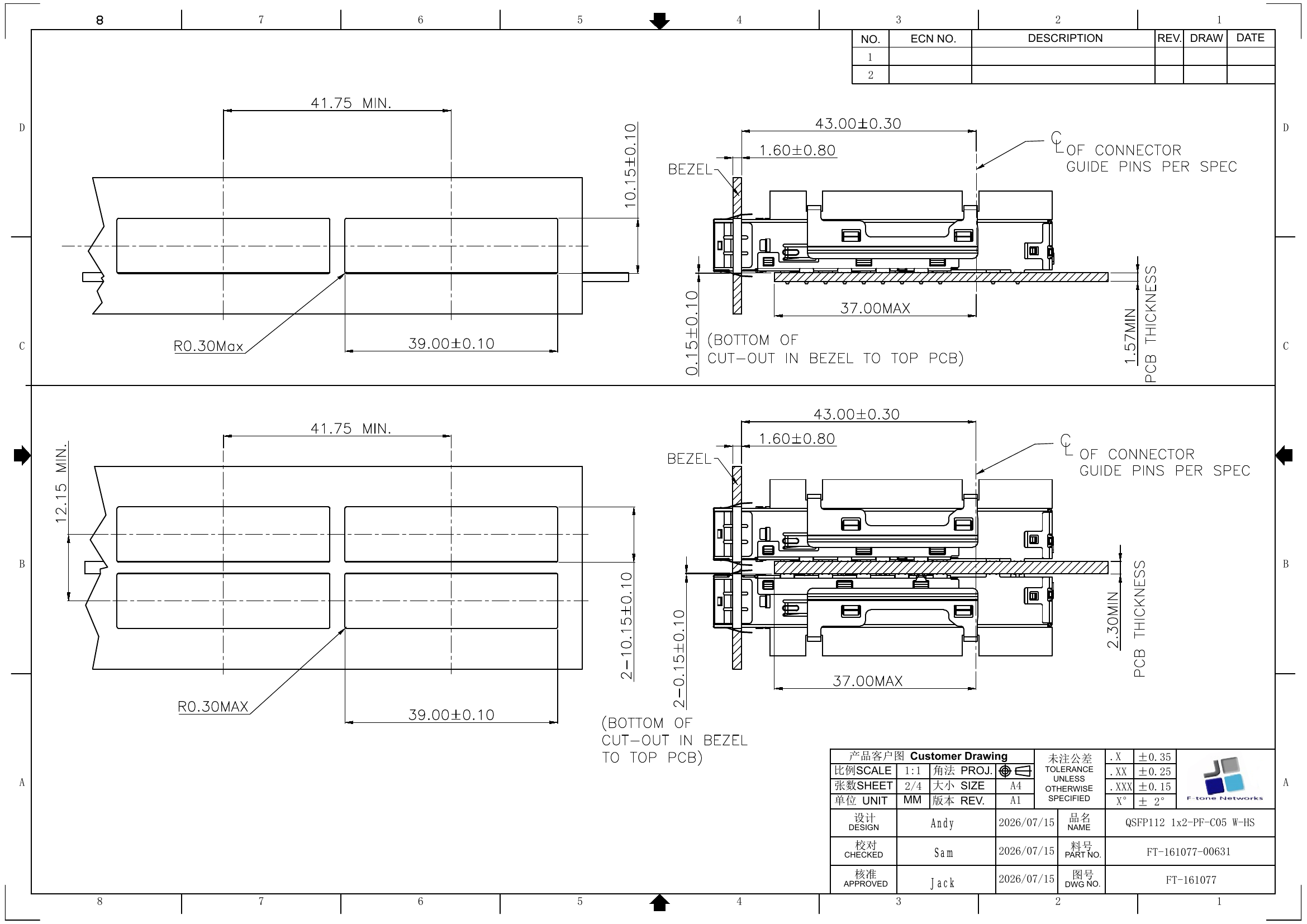 FT-161077-00631 technical drawing page 2