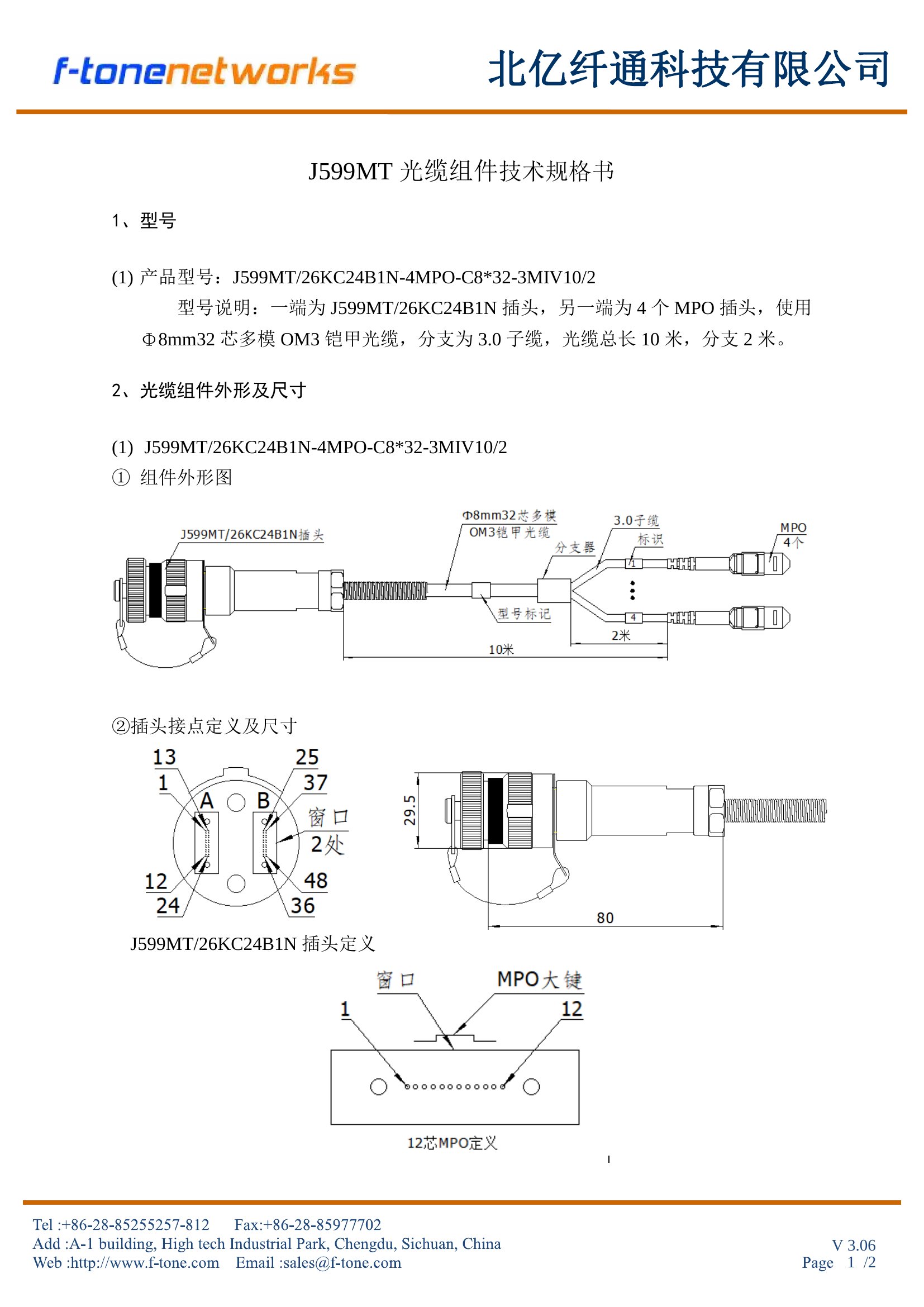 J599MT-26KC24B1N