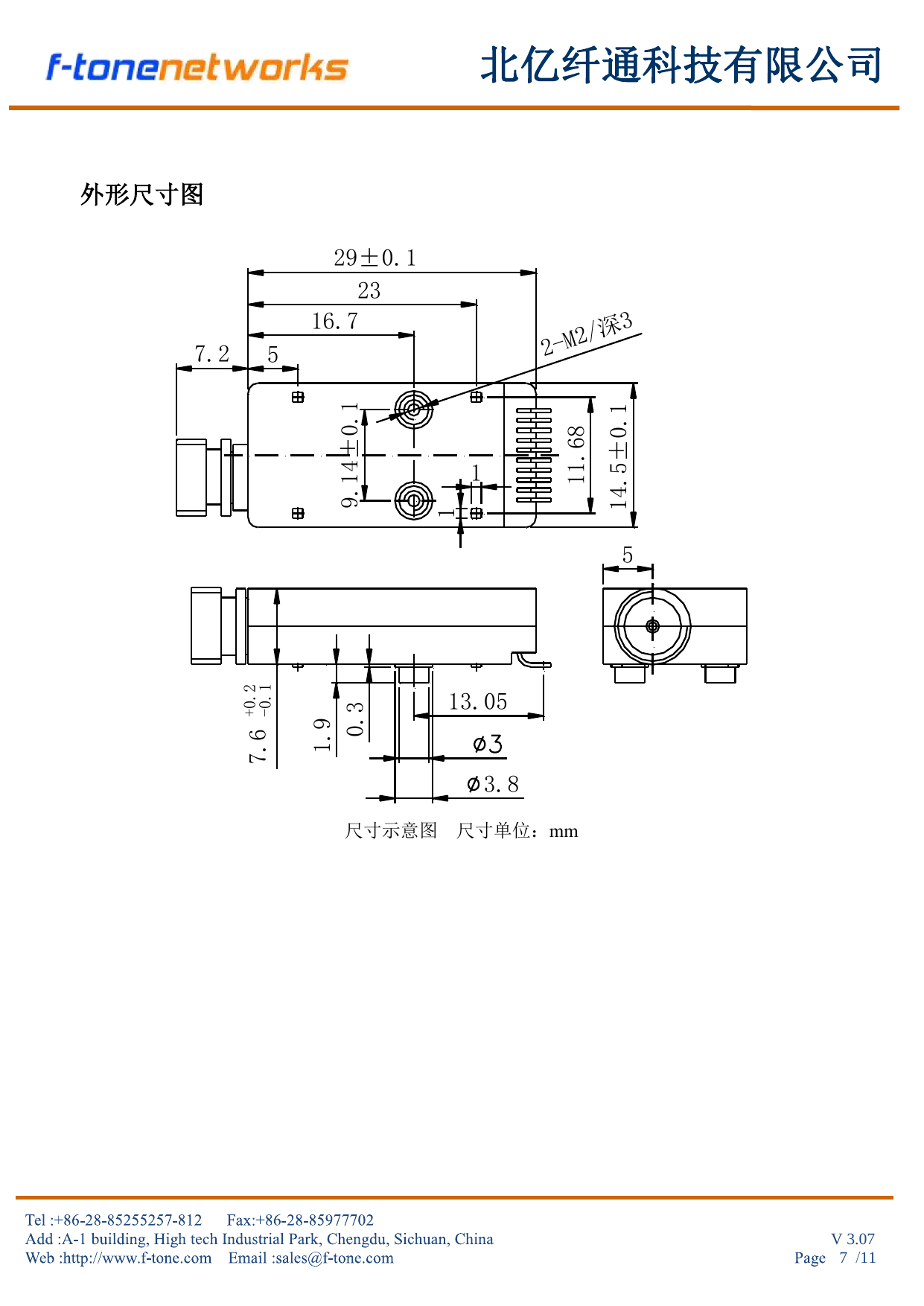 FTFC-Bxxxx-xxx Single Fiber BiDirectional SMD Optical Transceiver Module LCC48 FC
