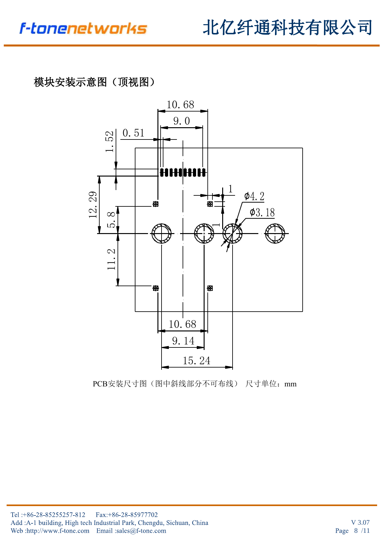 FTFC-Bxxxx-xxx Single Fiber BiDirectional SMD Optical Transceiver Module LCC48 FC