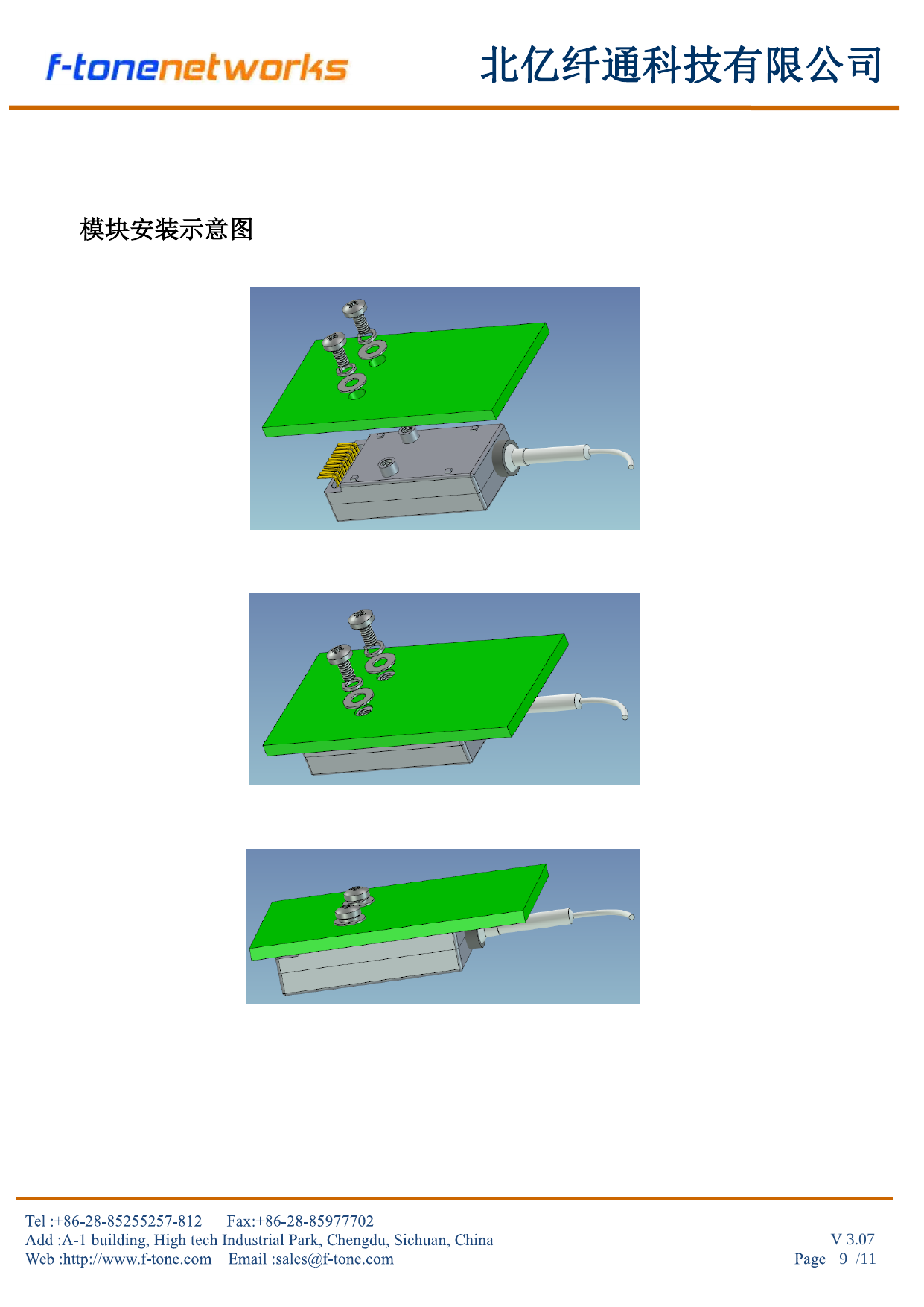 FTFC-Bxxxx-xxx Single Fiber BiDirectional SMD Optical Transceiver Module LCC48 FC