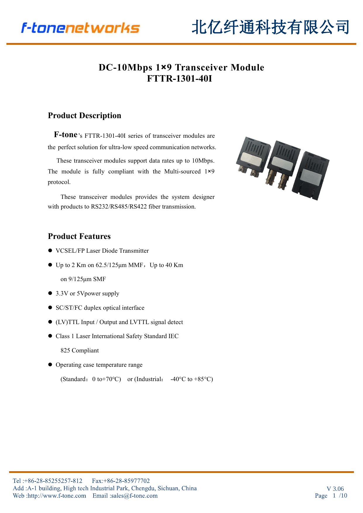 FTTR-1301-40I 10Mbps 1x9