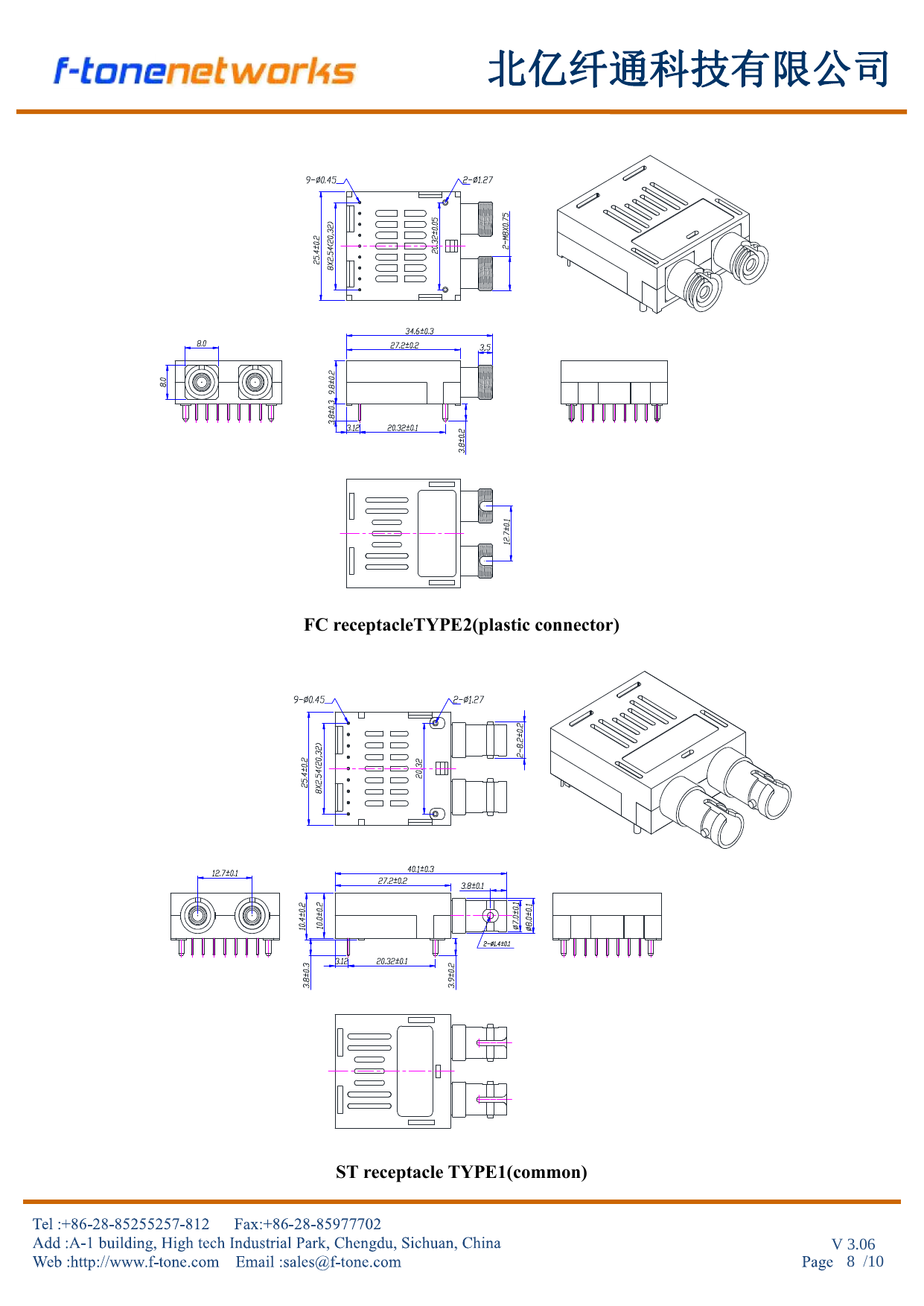 FTTR-1301-40I 10Mbps 1x9