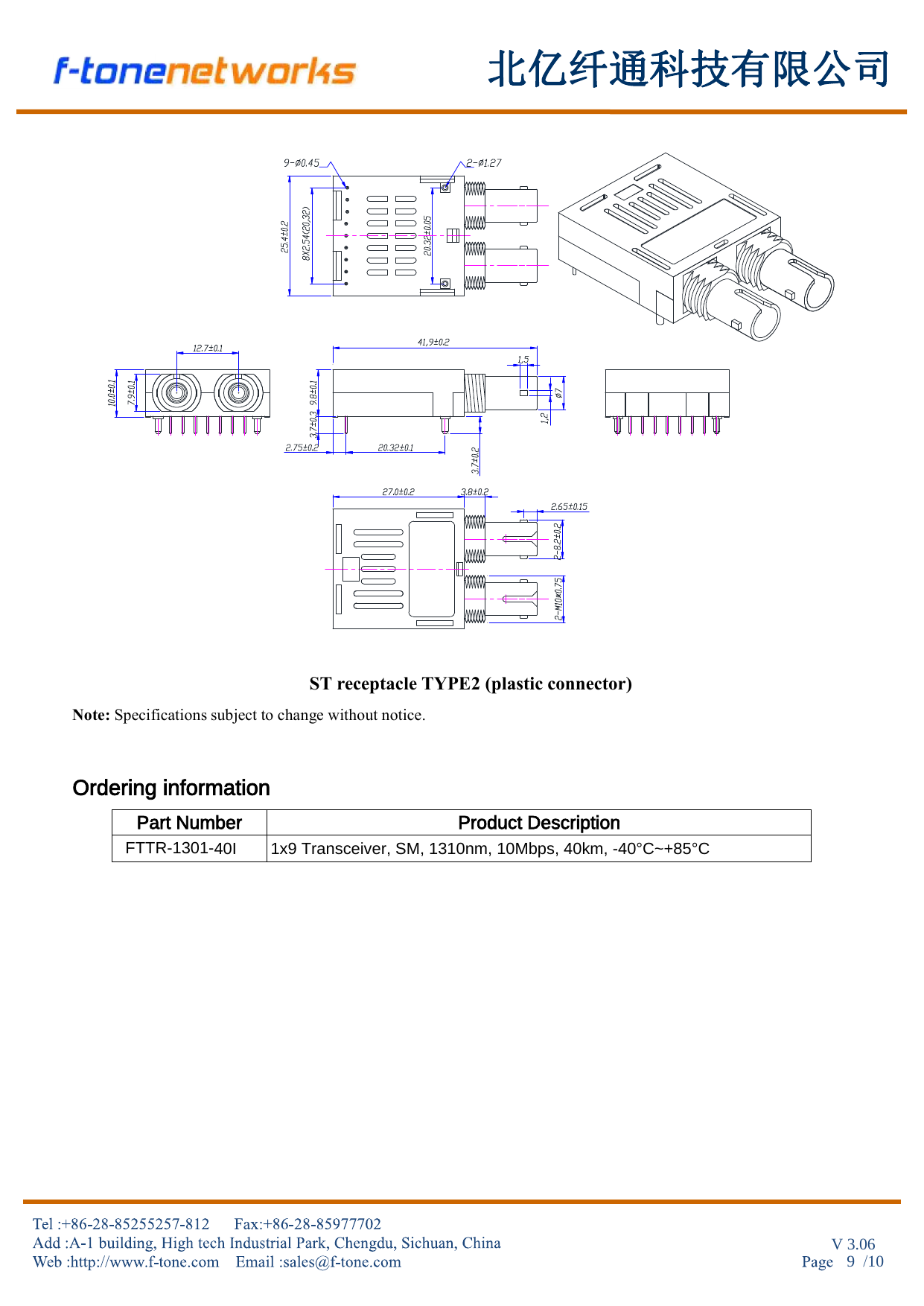 FTTR-1301-40I 10Mbps 1x9