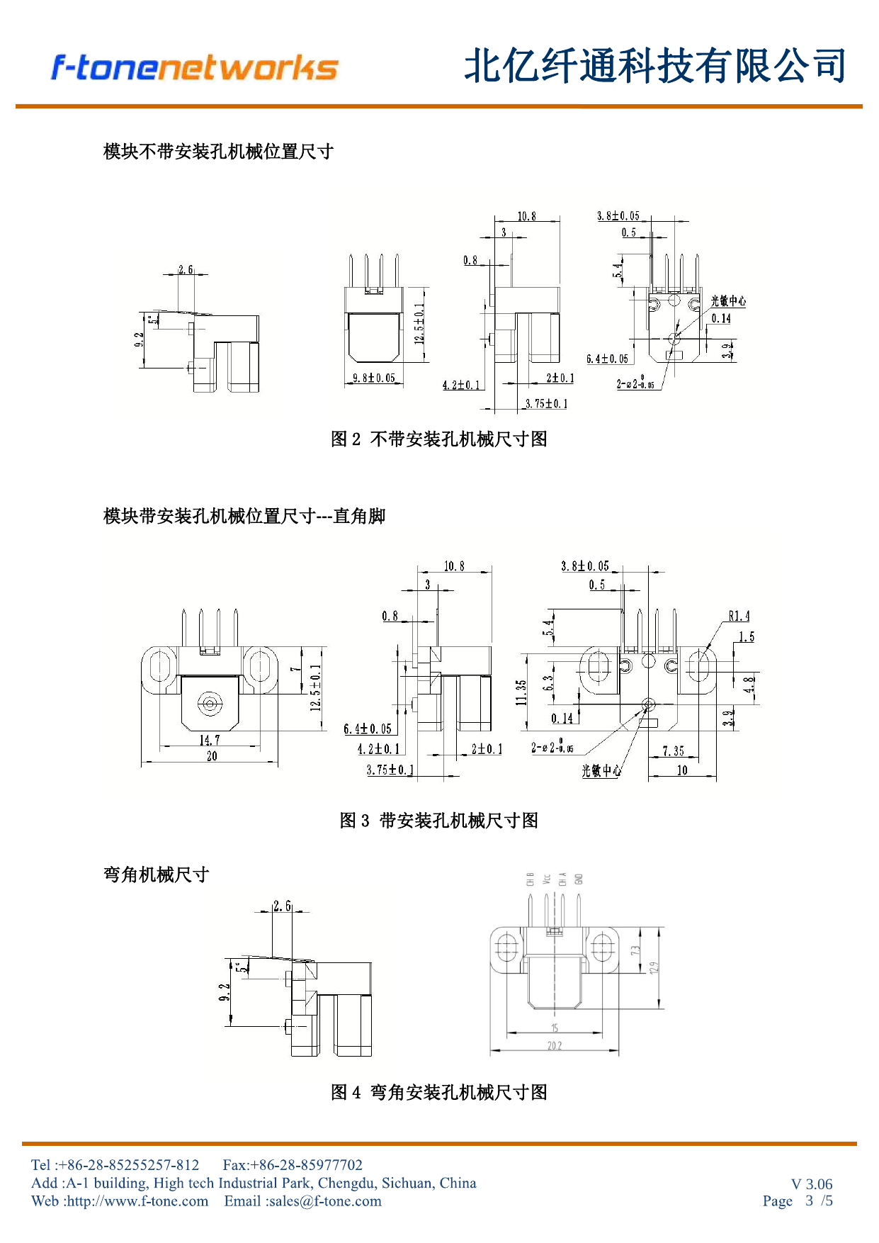FT-57-97 Optical Encoder Module High Resolution CPR LPI