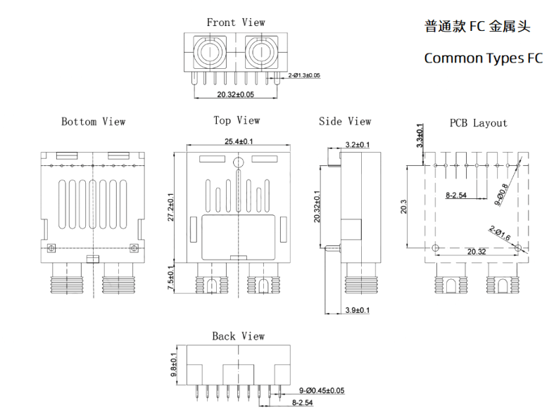 双收FC型接口(工业级) Double receipt FC optical interface