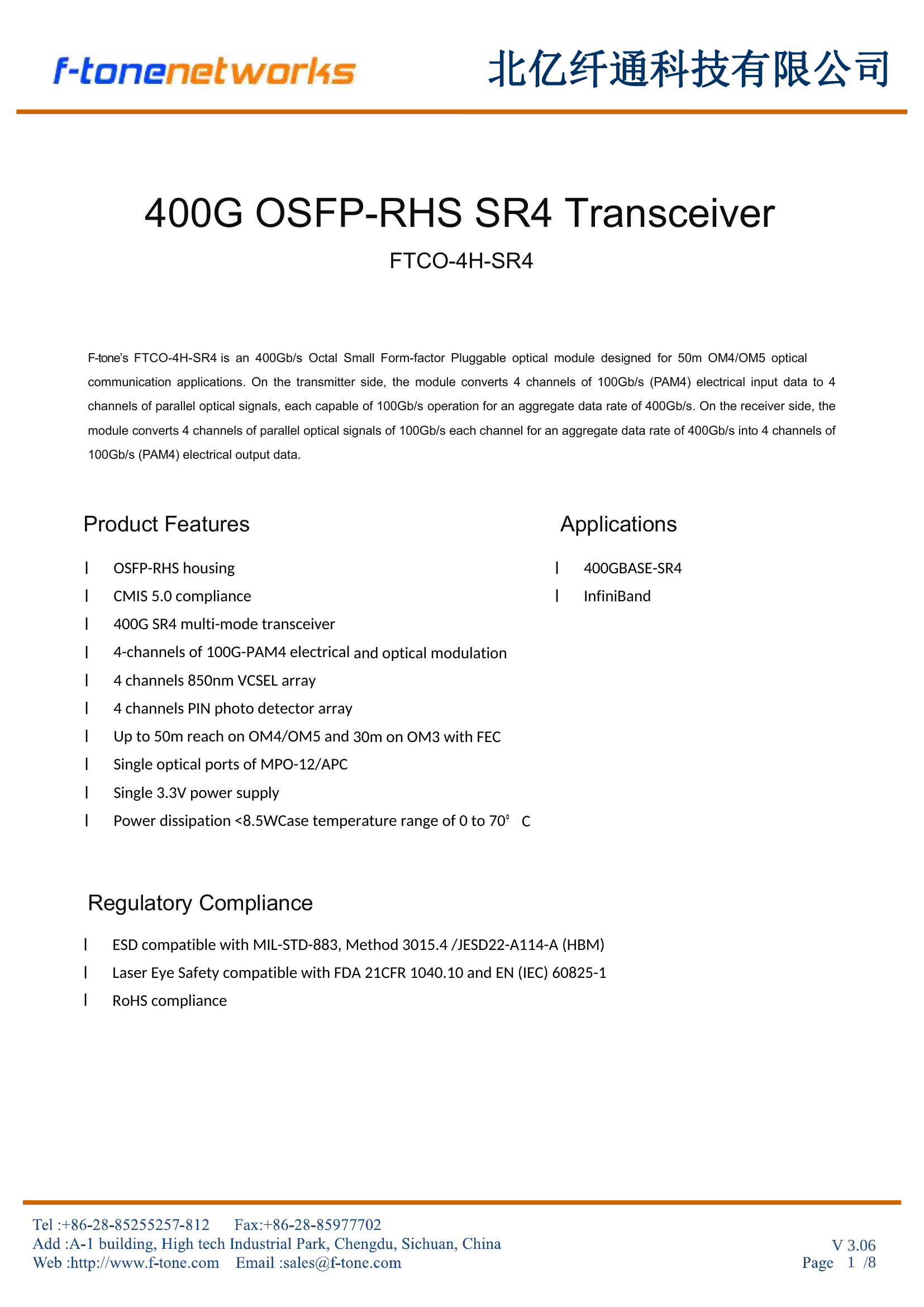 FTCO-4H-SR4 Transceiver Block Diagram