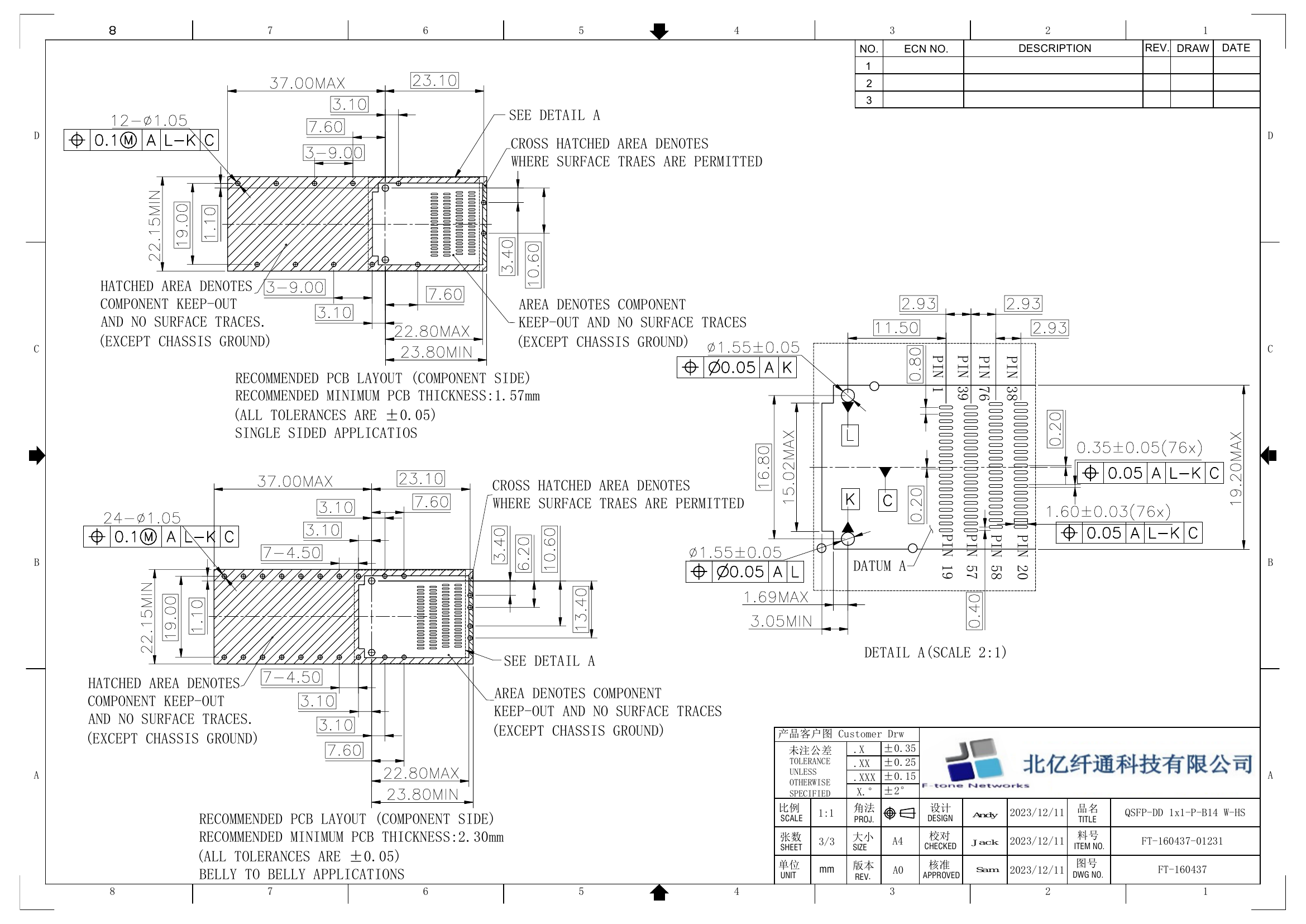 QSFP-DD 1x1-P-B14 W-HS PCB布局图
