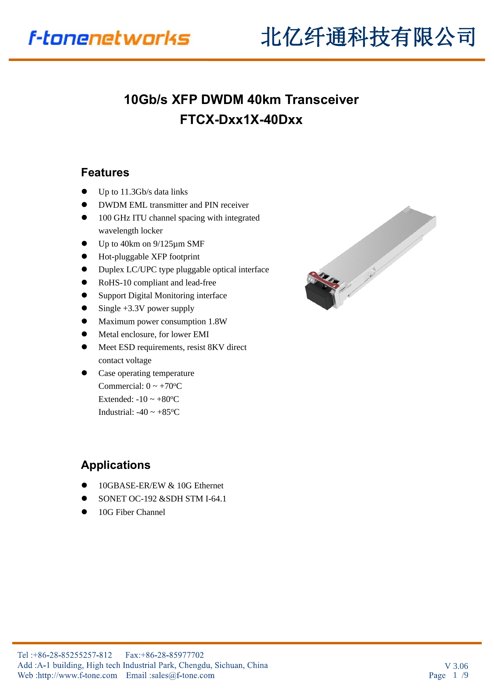FTCX-Dxx1X-40Dxx XFP DWDM Transceiver
